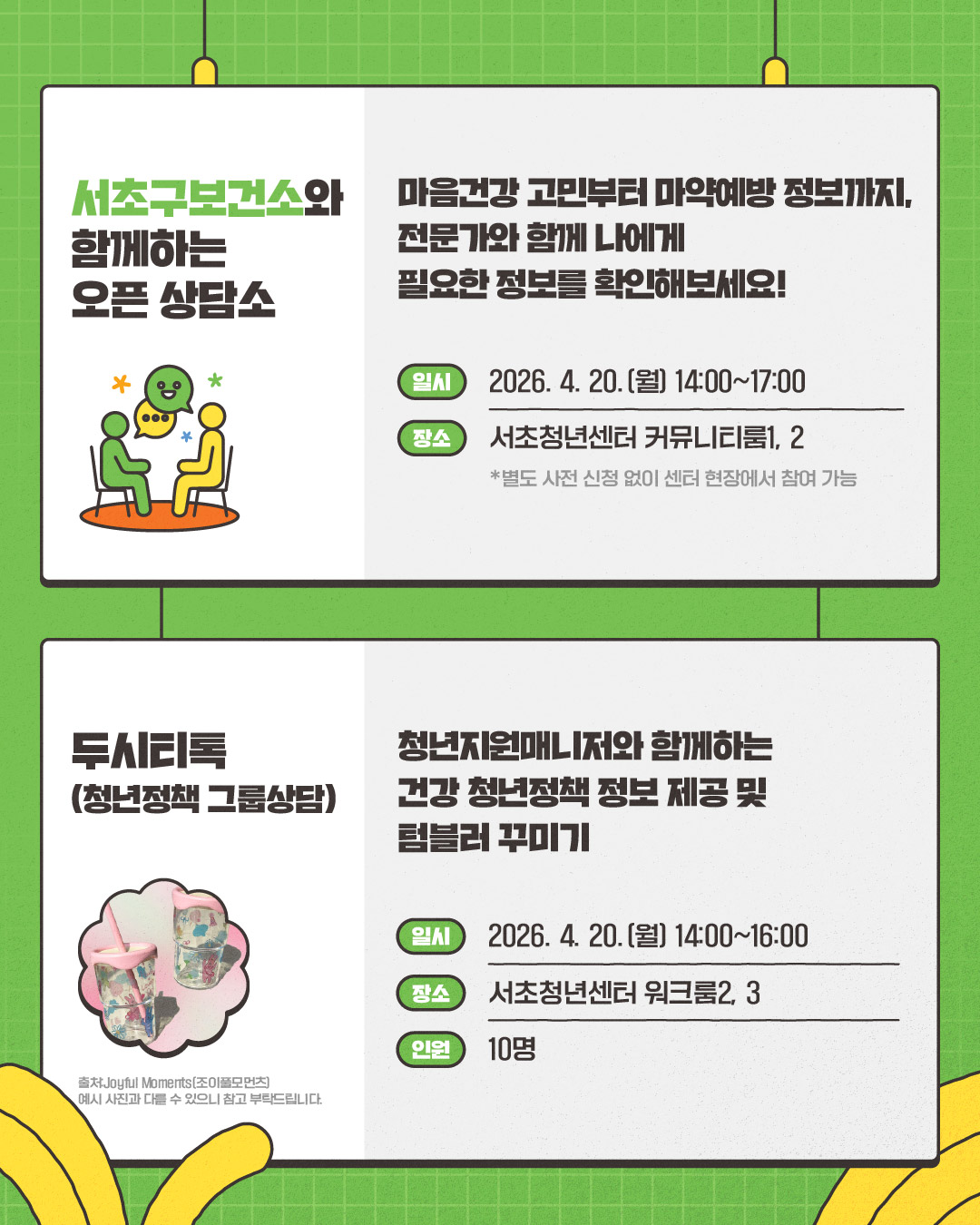 브로콜리 지역정보 관련 사진 2